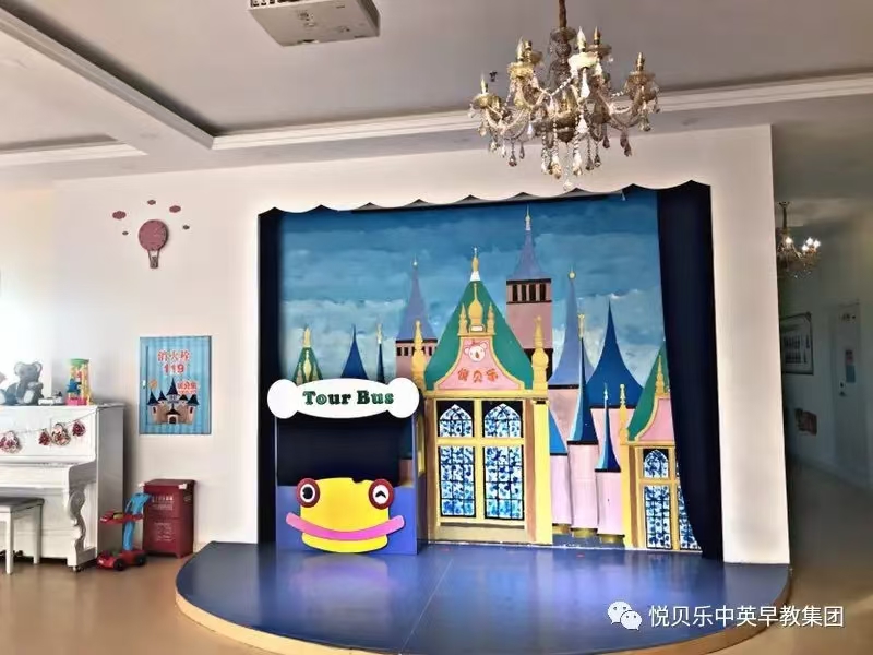 辽阳幼儿早教